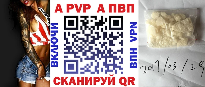 хочу   Альметьевск  Альфа ПВП мука 
