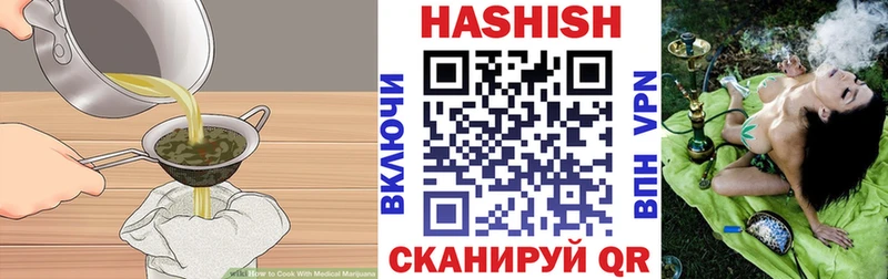 Еда ТГК марихуана  Альметьевск 