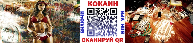 блэк спрут   Альметьевск  Кокаин FishScale  купить  