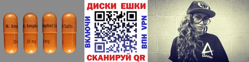 Экстази MDMA  Альметьевск 