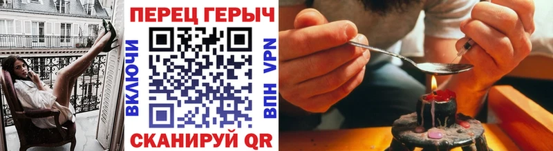 ГЕРОИН хмурый  omg как зайти  Альметьевск 