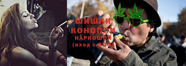 экстази Гусиноозёрск