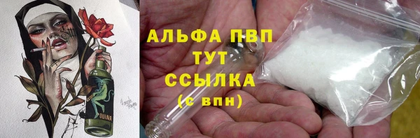 альфа пвп Гусев