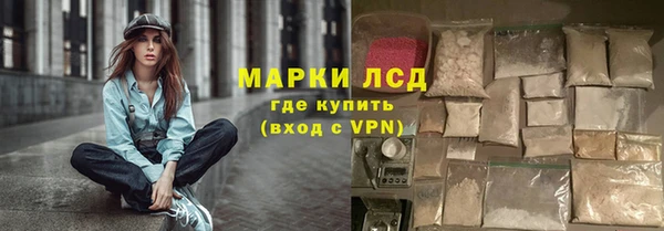 экстази Гусиноозёрск