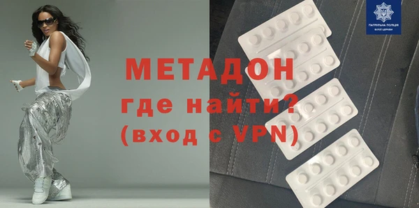 экстази Гусиноозёрск