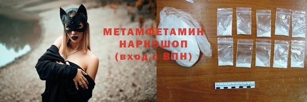 альфа пвп Гусев