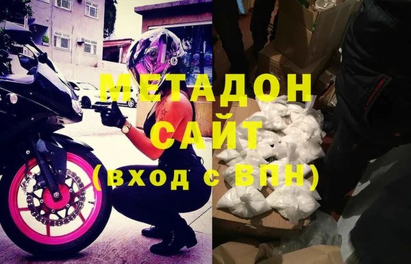 экстази Гусиноозёрск