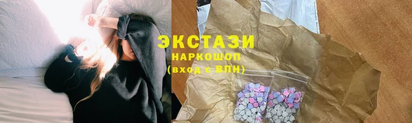 марихуана Гусь-Хрустальный