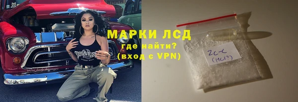 марихуана Гусь-Хрустальный