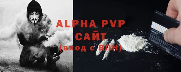 экстази Гусиноозёрск