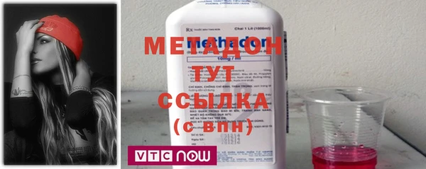 экстази Гусиноозёрск