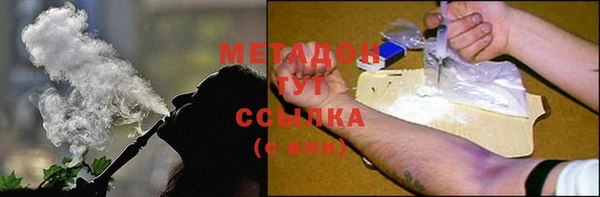 марихуана Гусь-Хрустальный
