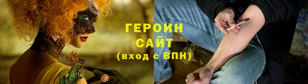 экстази Гусиноозёрск