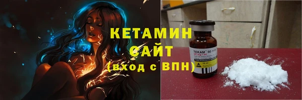 экстази Гусиноозёрск