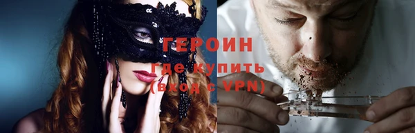 альфа пвп Гусев