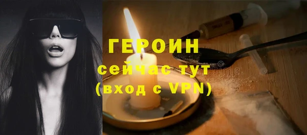 марихуана Гусь-Хрустальный