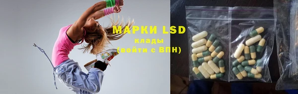 марихуана Гусь-Хрустальный
