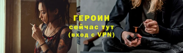 альфа пвп Гусев