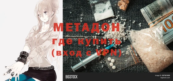 марихуана Гусь-Хрустальный