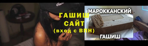 альфа пвп Гусев