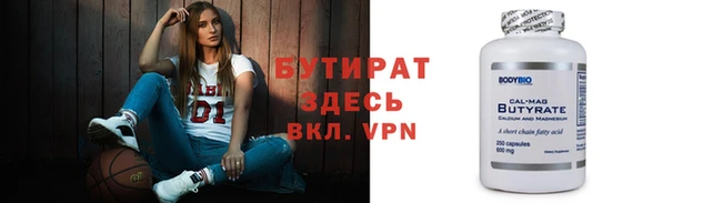альфа пвп Гусев