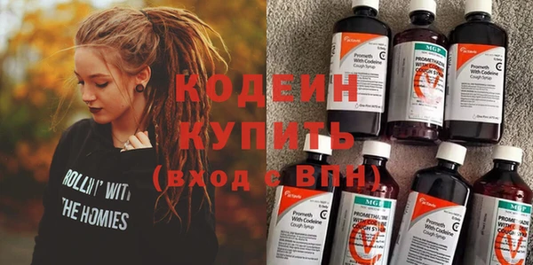 альфа пвп Гусев