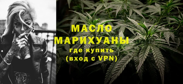альфа пвп Гусев