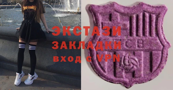 экстази Гусиноозёрск