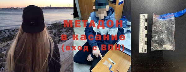 экстази Гусиноозёрск