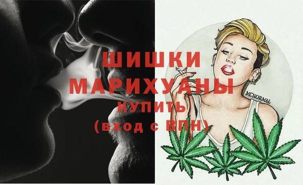марихуана Гусь-Хрустальный