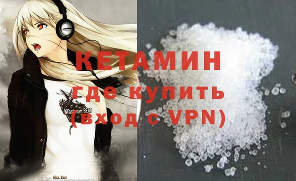 экстази Гусиноозёрск