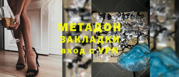 экстази Гусиноозёрск