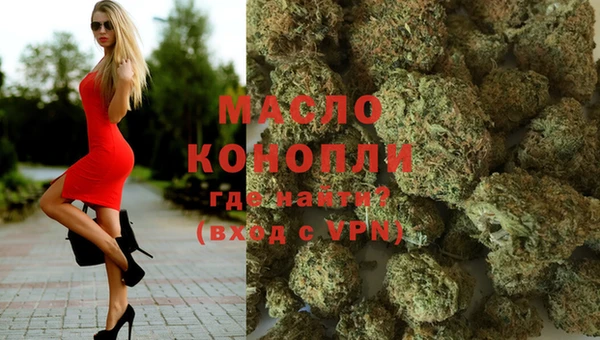 экстази Гусиноозёрск