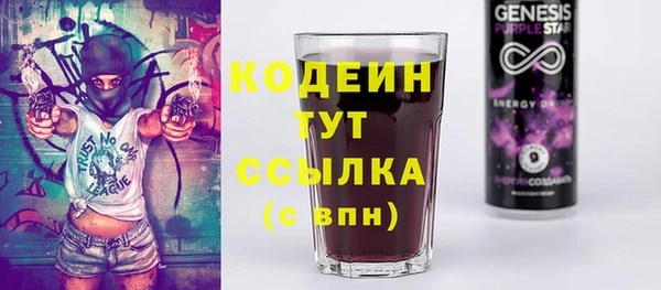 марихуана Гусь-Хрустальный