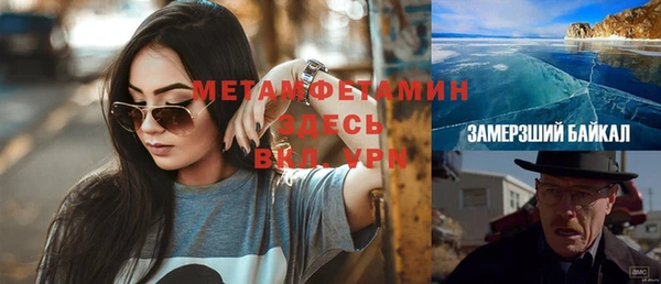 экстази Гусиноозёрск