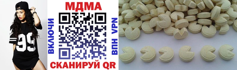 МДМА молли  Альметьевск 