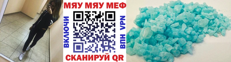 МЯУ-МЯУ мяу мяу  Альметьевск 
