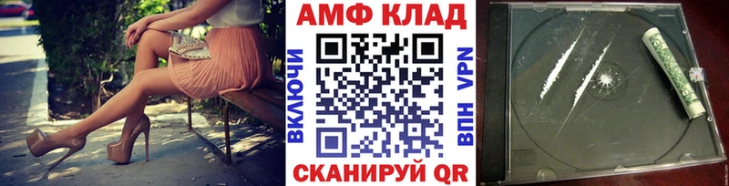 МЕТАМФЕТАМИН мет блэк спрут вход сайты даркнета наркотические препараты Альметьевск