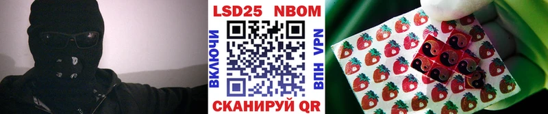 Марки NBOMe 1500мкг  МЕГА рабочий сайт  Альметьевск 