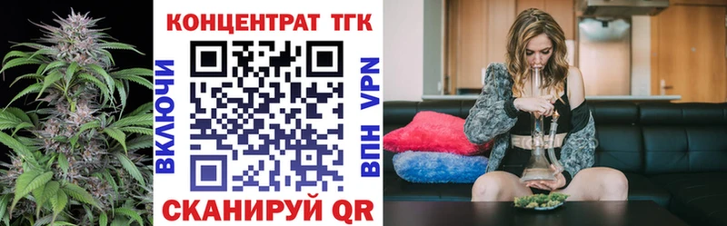 купить наркотики цена  Альметьевск  Дистиллят ТГК вейп с тгк 
