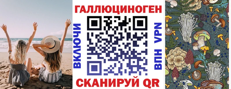 Псилоцибиновые грибы ЛСД Альметьевск