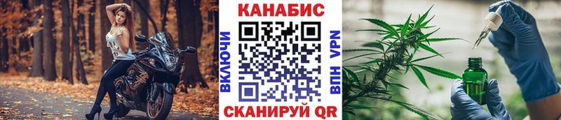 Канабис тримм  Альметьевск 
